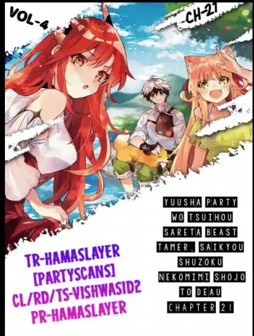 Yuusha Party wo Tsuihou Sareta Beast Tamer, Saikyou Shuzoku Nekomimi Shojo to Deau Chapter 21 1